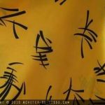 Tissu chinois, tissu asiatique, Tissu asie - Acheter du Tissu, acheter du tissu pas cher, acheter tissu, acheter du tissus, tissu pas cher, tissus pas cher, destockage tissus, destockage tissus pas cher, destockage de tissus pas cher, achat tissu, vente de tissus, vente de tissus en ligne, site de vente de tissus, vente de tissus au mètre, tissus au mètre, tissu au mètre original, tissu original, tissus originaux, coupon tissu gratuit, échantillon tissu gratuit, tissus au mètre pour vêtements, vente de tissus en ligne France, vente de tissus en ligne Paris, vente de tissus Paris, vente de tissus France, tissus au meilleur prix, tissus de qualité, promotion tissu, promotions tissus, mercerie, mercerie en ligne