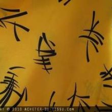 Tissu chinois, tissu asiatique, Tissu asie - Acheter du Tissu, acheter du tissu pas cher, acheter tissu, acheter du tissus, tissu pas cher, tissus pas cher, destockage tissus, destockage tissus pas cher, destockage de tissus pas cher, achat tissu, vente de tissus, vente de tissus en ligne, site de vente de tissus, vente de tissus au mètre, tissus au mètre, tissu au mètre original, tissu original, tissus originaux, coupon tissu gratuit, échantillon tissu gratuit, tissus au mètre pour vêtements, vente de tissus en ligne France, vente de tissus en ligne Paris, vente de tissus Paris, vente de tissus France, tissus au meilleur prix, tissus de qualité, promotion tissu, promotions tissus, mercerie, mercerie en ligne Tissu chinois, tissu asiatique, Tissu asie - Acheter du Tissu, acheter du tissu pas cher, acheter tissu, acheter du tissus, tissu pas cher, tissus pas cher, destockage tissus, destockage tissus pas cher, destockage de tissus pas cher, achat tissu, vente de tissus, vente de tissus en ligne, site de vente de tissus, vente de tissus au mètre, tissus au mètre, tissu au mètre original, tissu original, tissus originaux, coupon tissu gratuit, échantillon tissu gratuit, tissus au mètre pour vêtements, vente de tissus en ligne France, vente de tissus en ligne Paris, vente de tissus Paris, vente de tissus France, tissus au meilleur prix, tissus de qualité, promotion tissu, promotions tissus, mercerie, mercerie en ligne